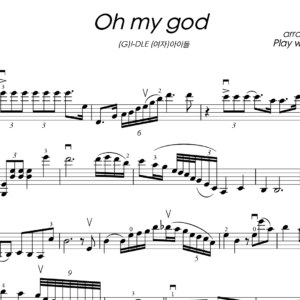 (G)I-DLE – “Oh My God” | Violin & Piano Sheet Music